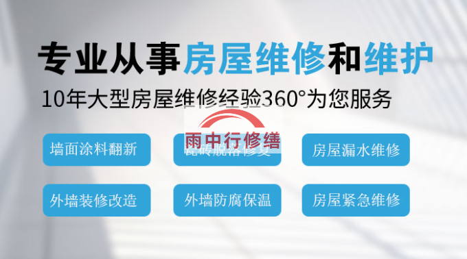 铜山钢结构外墙渗漏水问题通常由以下原因导致