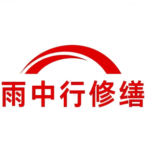 铜山屋面防水节点防水常见问题（渗漏高发区）