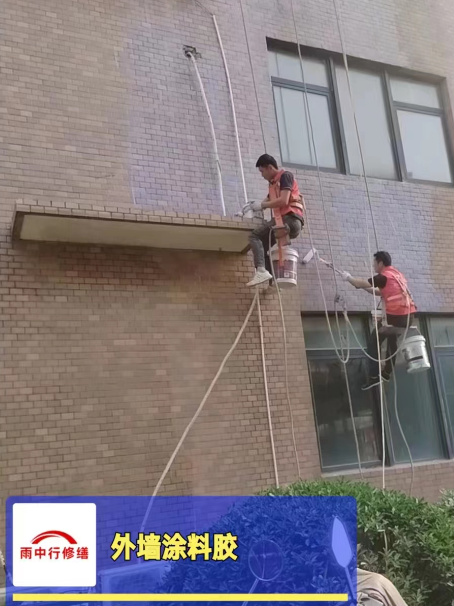 铜山外墙防水修缮